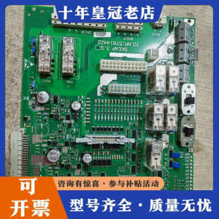 议价SR4M4024继电器两个 KOZ-RBS-2652有5个。议价