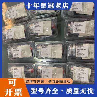 议价MKS625H13TCEEB可维修