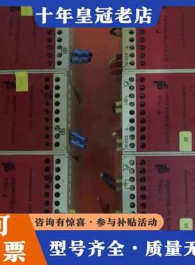 议价PEPPERL+FUCHS（倍加福）安全继电器，可维修
