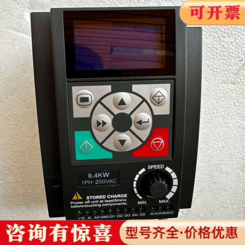 议价 海浦蒙特变频器0.4KW HD09-2S0P4G 实图议价