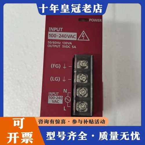 议价三菱L系列电源模块L61P-CM，正品，，20年可维修