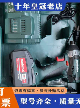 议价盒装麦太保SSD18LTX200牛米锂电冲击起子机，充电议价