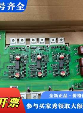 议价A5E36717816 西门驱动板，已开封，实物图议价