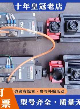 议价凯恩帝SD310-30电机130ST-M07725M  11可维修