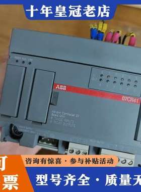 议价07CR41  ABB  模块，，需要请先联系可维修