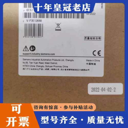 议价6ES7288-1ST30-0AA1S7-200S议价