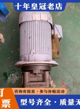 议价住友液压泵 CQTM41-63FV-2.2-2-T议价