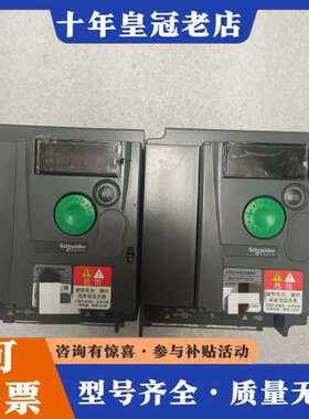议价变频器ATV310HU22N4A，2.2kw380V原可维修