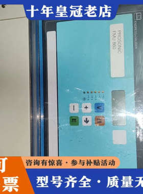 议价恩德斯豪斯超声物位变送器 PROSONIC FMU 860配议价