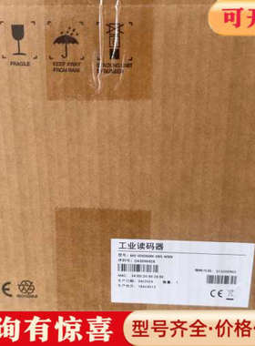 议价工业读码器MV-ID5060-08S-WBN盒码一致，看议价
