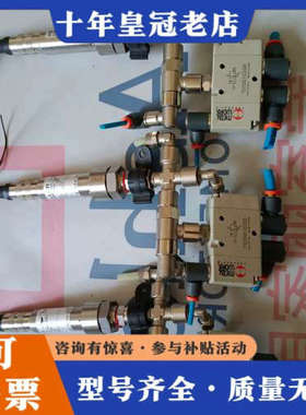 议价metal work电磁阀 7020010200三只 ，议价