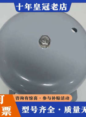 议价FHF FUNKE HUSTER FERNSIG AW2警铃议价