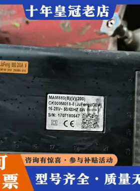 议价MAM-880螺杆空压机控制器，成色加图，实物拍摄，型号MA议价
