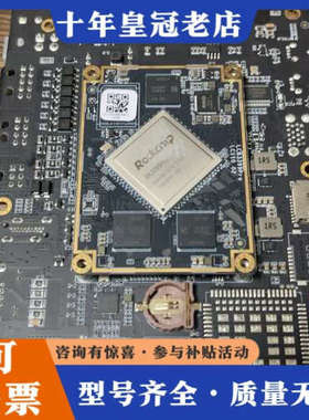 议价RK3399pro开发板，LD-D610-DB-V02议价