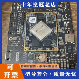 议价RK3399pro开发板，LD-D610-DB-V02议价