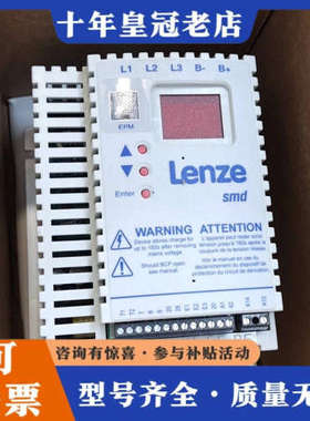 议价伦茨ESMD152L4TXAXX1G24  一台议价