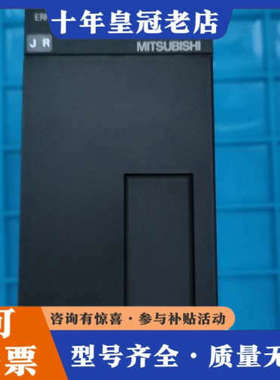 议价三菱PLC，CPU，A1SHcpu议价