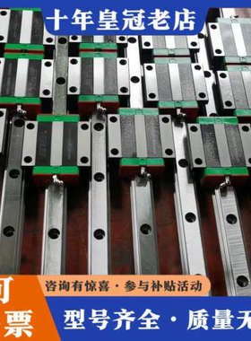 议价台湾HIWIN上银HGW30CC HGW30CB议价