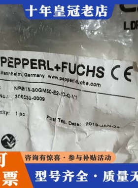 议价倍加福NRB15-30GM50-E2-I0-C-V1传感器，议价