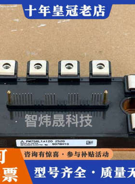 议价PM75RL1A120议价