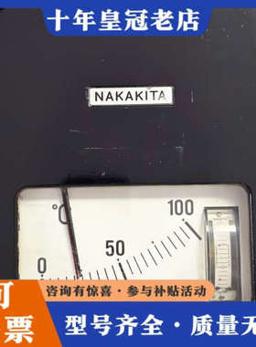议价Nakakita NSTM732，温度控制器，PID调节，0议价