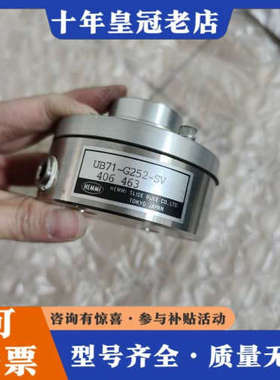 议价日本HEMMI编码器UB71-G252-SV议价