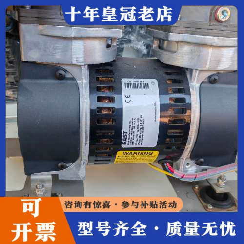 议价美国GAST嘉仕达双级真空泵，型号75R742-160-H3议价