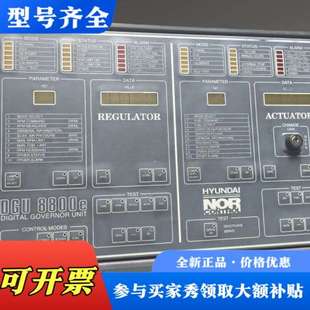 议价DGU 数字调速器面板议价 8800e