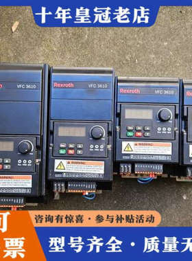 议价力士乐VFC3610系列220v 2.2kw，1.5kw,0议价