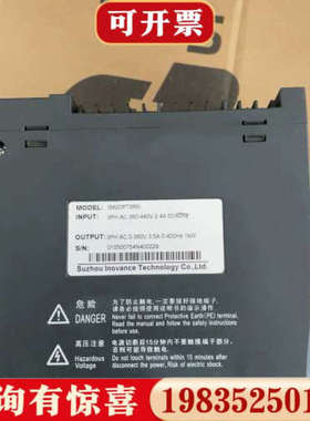 议价汇川驱动器，IS620PT3R5I，1.0KW，380V，拆议价
