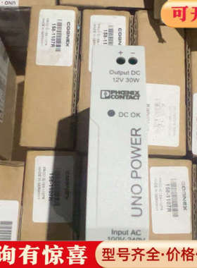 议价Phoenix Contact 2902998 电源议价