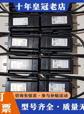 议价深圳雷赛60闭环步进电机马达60CME30X议价