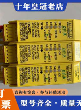 议价德国DINA牌模块  DN3PD1  lD-No：33PD0议价