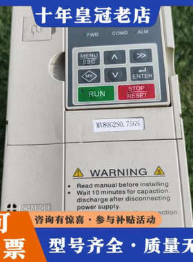议价MIKOM麦科变频器，MV80G-2S0.75GS-1B，0议价