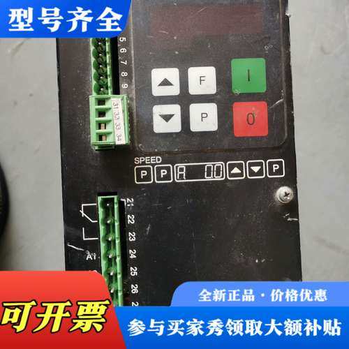 议价REO 控制器 REOVIB MFS268议价