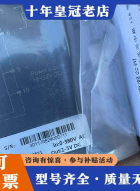 议价南京优倍隔离器，型号NPDL-00142011，交流电压变送议价