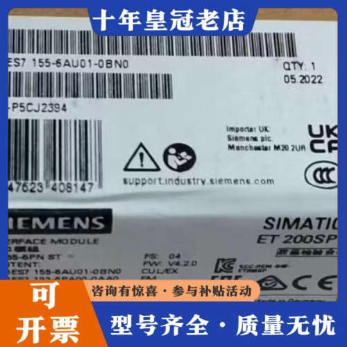 议价et200dp 6es7 155 6a001 0b议价