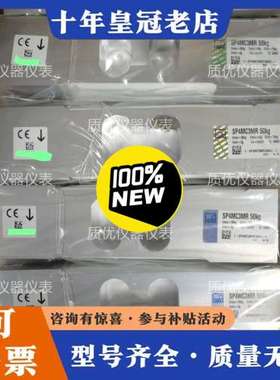 议价德国HBM称重传感器SP4MC3MR/50kg全可维修