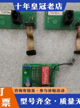 议价欧陆派克AH465315U001(2个)/AH500935U议价