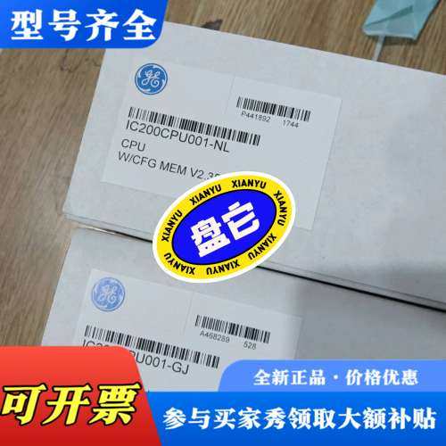 议价GE  IC200CPU001，配置内存V2.35。有需要的议价