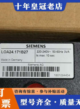 议价LOA24.171B27议价