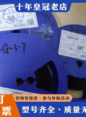 议价HT7530-2(440+368)有800个，议价