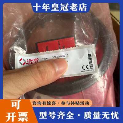 议价凯斯勒兰宝L+B编码器 GEL2444Y055/GEL2可维修