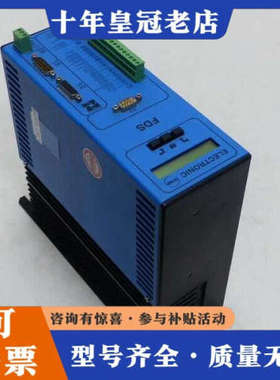 议价STOBER斯德博驱动器FDS 1070B议价商品  欢议价