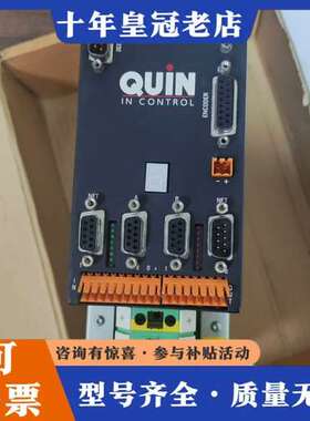 议价奎恩QUIN驱动器，LINQ4218/H  230V/18A可维修