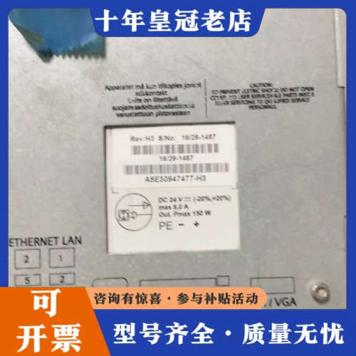 议价A5E30947411-H3   PCU50电源，20议价
