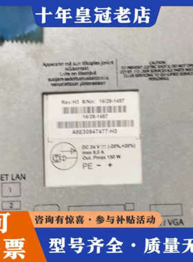 议价A5E30947411-H3   PCU50电源，20议价