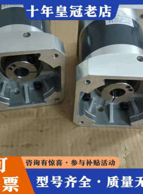 议价中大130行星减速机：MDDEL：120ZDF20一1000议价