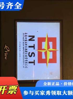 议价Kinco，步科触摸屏，MT4300CE，成色如图，功能正常议价