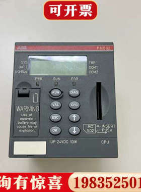 议价ABB模块 PM582 C5，1SAP140200R0100议价